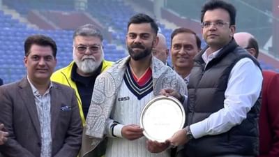 6 રન પર આઉટ થવા છતાં દિલ્હીમાં વિરાટ કોહલીનું થયું વિશેષ સન્માન, જાણો કેમ