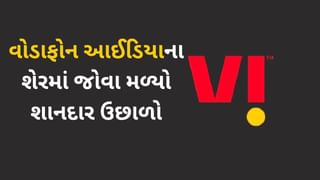 Vodafone Idea નેટવર્કને સુધારવા માટે HCLSoftware સાથે કરશે ભાગીદારી, ફોકસ 4G અને 5G સેવાઓ પર રહેશે