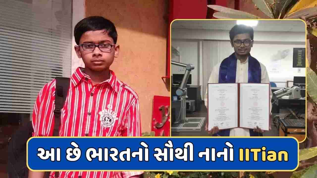 આ છે ભારતનો સૌથી નાનો IITian, ખેડૂત પુત્રએ 13 વર્ષની ઉંમરે ક્રેક કર્યું JEE, 24 વર્ષની ઉંમરે Appleમાં કર્યું કામ