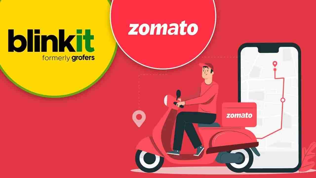 Zomatoને થયું છે શું ? 3 દિવસમાં 44,600 કરોડ રૂપિયાનું નુકસાન, જાણો કેમ ?