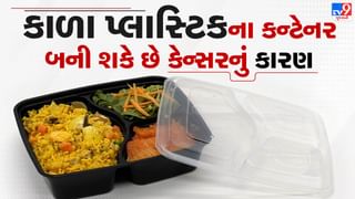 ફૂડ ડિલિવરીમાં વપરાતા કાળા પ્લાસ્ટિકના કન્ટેનર બની શકે છે કેન્સરનું કારણ ?