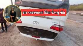 4 વિદ્યાર્થીની કારને નડ્યો અકસ્માત, 1 વિદ્યાર્થિનીનું મોત, 3 ઈજાગ્રસ્ત 4 વિદ્યાર્થીની કારને નડ્યો અકસ્માત, 1 વિદ્યાર્થિનીનું મોત, 3 ઈજાગ્રસ્ત