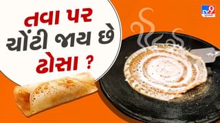 ચીલા અને ઢોસા લોખંડના તવા પર ચોંટી જાય છે ? તો અપનાવો આ સરળ ટિપ્સ