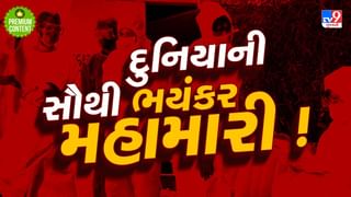 દુનિયાની સૌથી ભયંકર મહામારી ! જેના કારણે 20 કરોડથી વધુ લોકોએ ગુમાવ્યા હતા જીવ