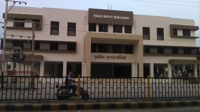 Gandhinagar : કલોલ નગરપાલિકા પર ટોળાએ કર્યો પથ્થરમારો, જાણો શું હતી સમગ્ર ઘટના, જુઓ Video Gandhinagar : કલોલ નગરપાલિકા પર ટોળાએ કર્યો પથ્થરમારો, જાણો શું હતી સમગ્ર ઘટના, જુઓ Video