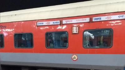 Breaking News : આગ લાગ્યાની અફવાથી પુષ્પક એક્સપ્રેસમાંથી મુસાફરો કૂદી પડ્યા, 12 ના મોત