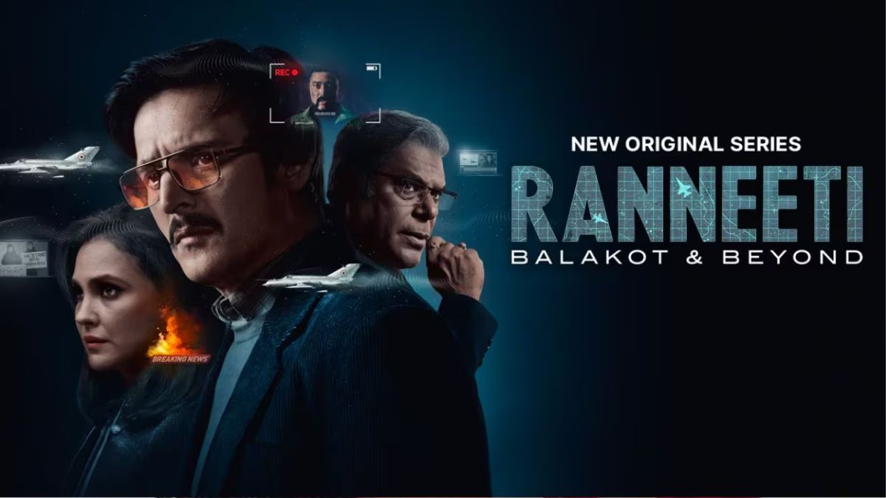 ranneeti balakot & beyond :આ શ્રેણી પુલવાના હુમલા પછીની અસરોને પ્રકાશિત કરે છે અને બતાવે છે કે કેવી રીતે પકડાયેલા પાઇલટને ભારત પરત લાવવામાં આવ્યો. તમે તેને Jio સિનેમા પર જોઈ શકો છો.