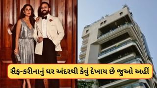 Saif Ali Khan Bandra Apartmen: અભિનેતા પર જે ઘરમાં હુમલો થયો તે ઘર જાણો કેટલું આલીશાન ! જુઓ-Inside Photos