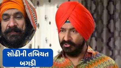 'તારક મહેતા'ના રોશન સોઢીની તબિયત બગડતા હોસ્પિટલમાં દાખલ, હાલત જોઈને ચાહકો પરેશાન થયા