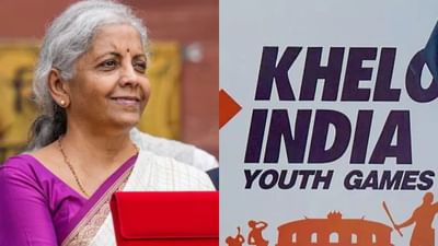 Budget 2025 : સરકારે રમતગમતને પ્રોત્સાહન આપવા માટે ખોલી તિજોરી, ખેલો ઈન્ડિયાનું બજેટ વધાર્યું