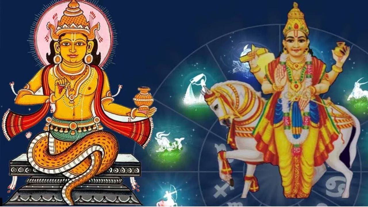 જ્યોતિષીય ગણતરીઓ અનુસાર, શુક્ર 29 જાન્યુઆરીએ મીન રાશિમાં પ્રવેશ કર્યો છે, જ્યાં રાહુ પહેલેથી જ હાજર છે. આમ, શુક્ર અને રાહુનો સંયોગ મીન રાશિમાં થઈ રહ્યો છે, જે 18 વર્ષ પછી થઈ રહ્યો છે. આ બે ગ્રહોના સંયોગને કારણે કેટલીક રાશિઓના નસીબમાં ફેરફાર થવાની સંભાવના છે. આવો જાણીએ કઈ કઈ રાશિઓને આ સ્થિતિમાં ફાયદો થશે.