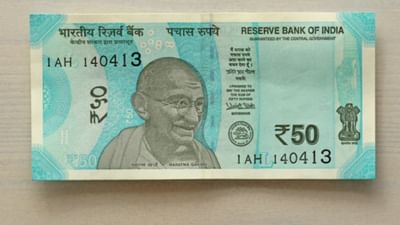 50 રૂપિયાની નોટને લઈને હવે એક મોટું અપડેટ સામે આવ્યું છે. ટૂંક સમયમાં જ 50 રૂપિયાની નવી નોટ બજારમાં આવી જશે. હકીકતમાં, ભારતીય રિઝર્વ બેંક (RBI) એ બુધવારે કહ્યું કે તે ટૂંક સમયમાં ગવર્નર સંજય મલ્હોત્રાના હસ્તાક્ષરવાળી 50 રૂપિયાની નવી નોટ બહાર પાડશે. ત્યારે નવી નોટ બહાર પડતા 50ની જૂની નોટો બંધ થઈ જશે?