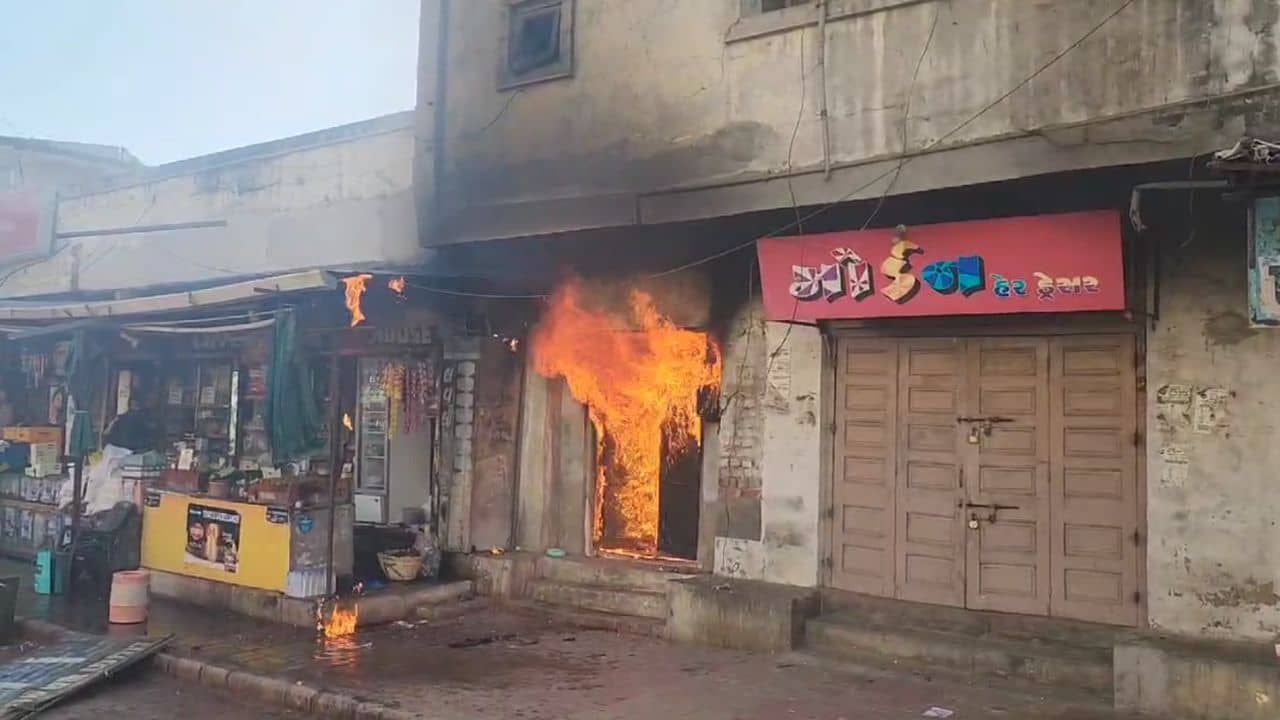 Kheda : નડિયાદમાં સ્ટેશન રોડ પર આવેલી દુકાનમાં લાગી ભીષણ આગ, જુઓ Video