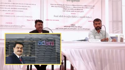 અદાણી સિમેન્ટ દ્વારા અબડાસા તાલુકામાં 7000 કરોડના ખર્ચે થશે ઔધ્યોગિક વિસ્તરણ