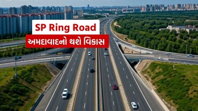 અમદાવાદ શહેરમાં ટ્રાફિક સમસ્યાઓને ધ્યાનમાં રાખીને, એસપી રિંગ રોડને 6 લેનમાં વિસ્તૃત કરવાની યોજના બનાવવામાં આવી છે. Ahmedabad Urban Development Authority (AUDA) દ્વારા 2,200 કરોડ રૂપિયાના ખર્ચે 76 કિલોમીટરના રિંગ રોડના પુનઃવિકાસ માટે કાર્ય શરૂ કરાયું છે. આ અંતર્ગત પશ્ચિમમાં 39 કિમી અને પૂર્વમાં 37 કિમીનો વિસ્તાર આવરી લેવાશે.