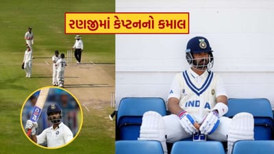 Ranji Trophy: ક્વાર્ટર -ફાઇનલમાં અજીક્ય રહાણેની સદી, 41 મી વાર કર્યો આ મોટો કમાલ