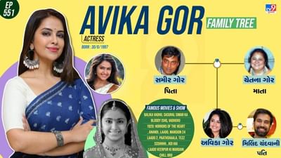 આ શો બાળ લગ્નની પ્રથા પર આધારિત હતો અને તેના મુખ્ય પાત્રો ખૂબ જ ફેમસ થયા હતા.જેમાં આનંદી અને જગિયા હતો. આ શોમાં આનંદી અને જગિયાએ બધાનું દિલ જીતી લીધું હતું.