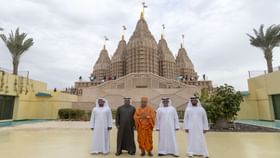 UAE ના BAPS હિંદુ મંદિરે એક વર્ષની કરાઈ ઉજવણી UAE ના BAPS હિંદુ મંદિરે એક વર્ષની કરાઈ ઉજવણી