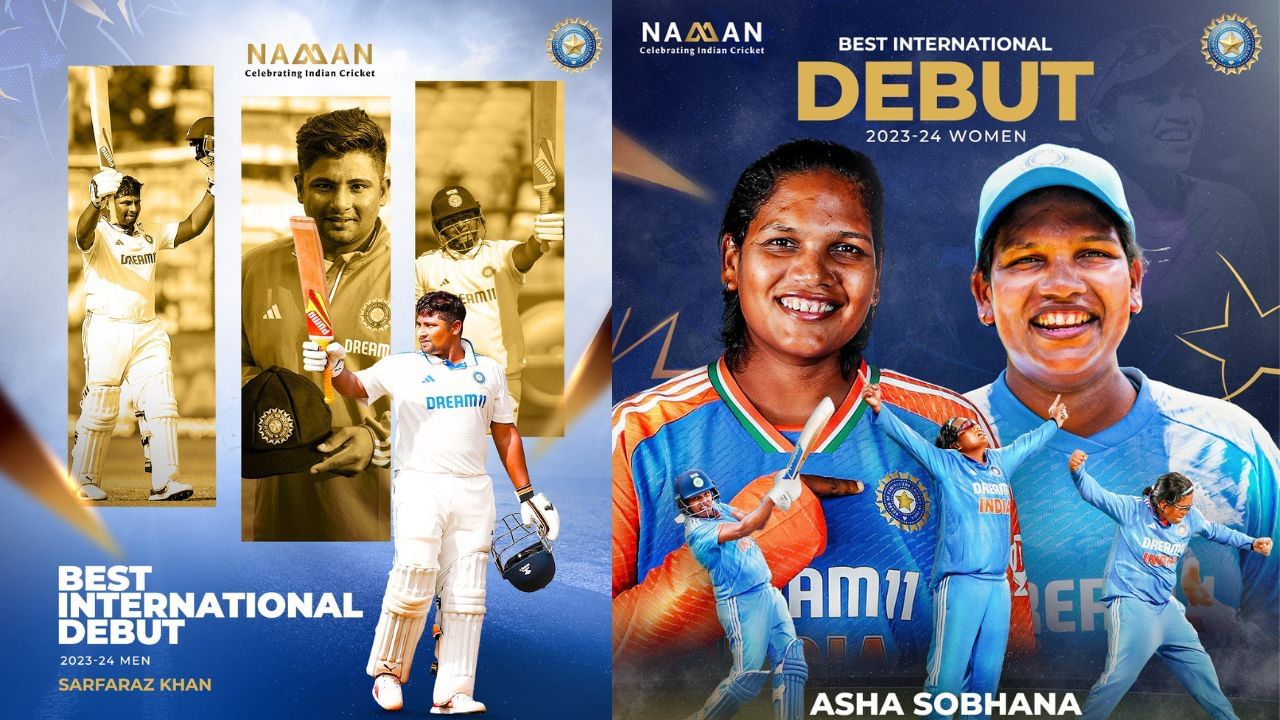 દર વર્ષની જેમ, BCCIએ પહેલી ફેબ્રુઆરી શનિવારના રોજ ફરી એકવાર દેશના શ્રેષ્ઠ ક્રિકેટરોનું સન્માન કર્યું. મુંબઈની ફાઈવ સ્ટાર હોટલમાં યોજાયેલા આ એવોર્ડ્સમાં માત્ર આંતરરાષ્ટ્રીય ક્રિકેટના મહાન ખેલાડીઓને જ સન્માનિત કરવામાં આવ્યા ન હતા, પરંતુ સ્થાનિક ક્રિકેટમાં પોતાની છાપ છોડનારા ખેલાડીઓને પણ વિશેષ પુરસ્કારો આપવામાં આવ્યા હતા.