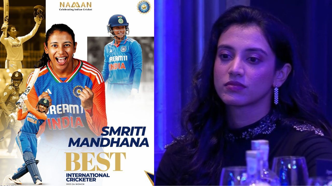 ટીમ ઈન્ડિયાની વાઈસ કેપ્ટન અને સ્ટાર ઓપનર સ્મૃતિ મંધાનાને બેસ્ટ ફિમેલ ઈન્ટરનેશનલ ક્રિકેટર ઓફ ધ યરનો એવોર્ડ મળ્યો છે. મંધાનાએ તેની કારકિર્દીમાં ચોથી વખત આ એવોર્ડ જીત્યો હતો.
