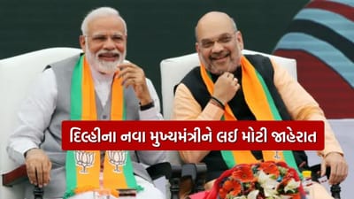 દિલ્હી વિધાનસભાની ચૂંટણીમાં ભાજપની ચોખ્ખી જીત નોંધાઈ છે.  ત્યારે આ બાદ હવે. જય પાંડાએ એ પણ સંકેત આપ્યો કે નવી સરકારની રચના પછીની પહેલી કેબિનેટ બેઠકમાં યમુનાની સફાઈ અને પ્રદૂષણ નિયંત્રણ અંગે મહત્વપૂર્ણ નિર્ણયો લેવામાં આવશે. તેમણે જણાવ્યું કે કેન્દ્ર અને રાજ્ય સરકાર મળીને વિકાસ કાર્યોમાં ઝડપ લાવશે.