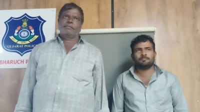 Bharuch : દારુની હેરાફેરીનો થયો પર્દાફાશ, 2 આરોપીની ધરપકડ, જુઓ Video Bharuch : દારુની હેરાફેરીનો થયો પર્દાફાશ, 2 આરોપીની ધરપકડ, જુઓ Video