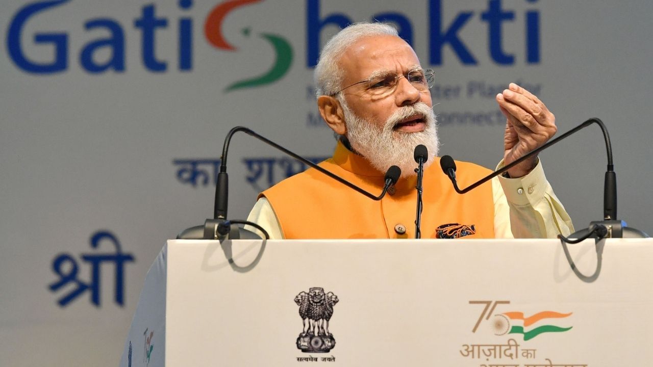 Budget 2025 PM Gati Shakti Data Opens for Private Sector Boosting Infrastructure (2)