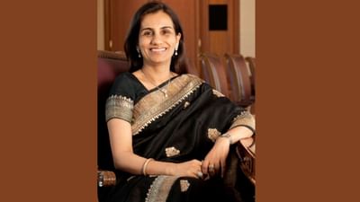 63 વર્ષીય ચંદા કોચરે 1984માં ICICI બેંકથી પોતાની કારકિર્દીની શરૂઆત કરી હતી. 2009માં તેમને બેંકના MD અને CEO બનાવવામાં આવ્યા હતા. બેંકિંગ ક્ષેત્રમાં તેણીની પ્રતિષ્ઠા એટલી મજબૂત હતી કે 2010 માં ફોર્બ્સે તેણીને વિશ્વની 100 સૌથી પ્રભાવશાળી મહિલાઓમાં સામેલ કરી હતી.