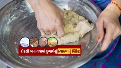 આજકાલ યુરિક એસિડનું પ્રમાણ વધવું એક સામાન્ય સમસ્યા બની ગઈ છે, જેની સીધી અસર સાંધાના દુખાવા, સંધિવા અને કિડનીની સમસ્યાઓ પર પડે છે. જ્યારે શરીર તેને યોગ્ય રીતે ઉત્સર્જન કરવામાં અસમર્થ હોય છે ત્યારે યુરિક એસિડ વધે છે, જેના કારણે શરીરમાં યુરિક એસિડ સ્ફટિકો બને છે અને સોજો અને દુખાવાની સમસ્યાઓ શરૂ થાય છે.