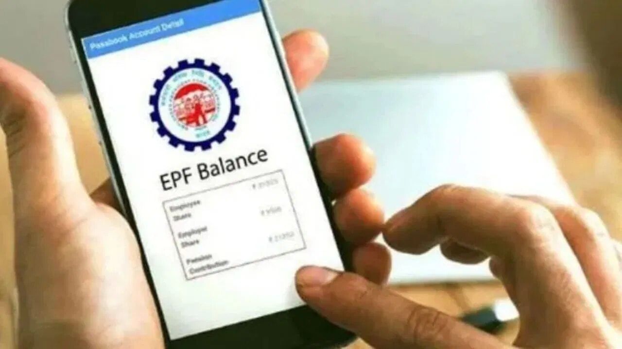 2024-25 માટે EPF પરના વ્યાજ દર નક્કી કરવા માટે આવતીકાલ શુક્રવારે ટ્રસ્ટી મંડળની બેઠક યોજાવા જઈ રહી છે. ગયા વર્ષે, વાર્ષિક ચૂકવણી માટે વ્યાજ દર (2022-23માં) 8.15 ટકાથી વધારીને 8.25 ટકા કરવામાં આવ્યો હતો. ગયા અઠવાડિયે બોર્ડની રોકાણ સમિતિએ આ અંગે ચર્ચા કરવા બેઠક યોજી હતી.