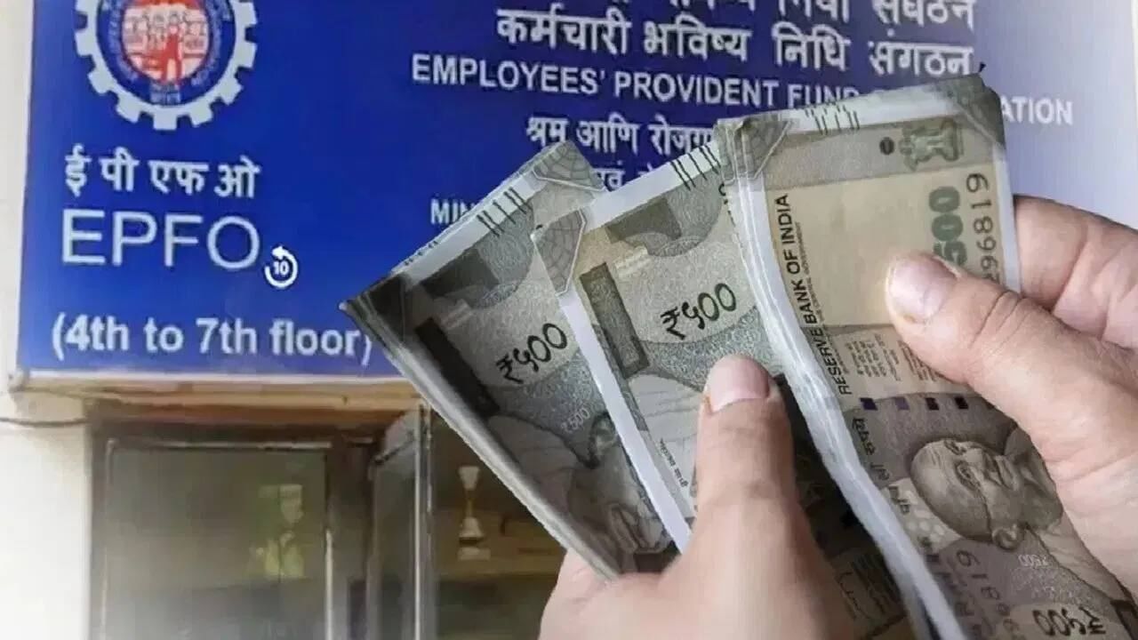 બિઝનેસ સ્ટાન્ડર્ડના અહેવાલ અનુસાર, EPF દરની ભલામણ કરવા માટે EPFOની આવક અને ખર્ચ પ્રોફાઇલ પર ચર્ચા કરવા માટે બોર્ડની રોકાણ સમિતિએ ગયા અઠવાડિયે બેઠક યોજી હતી. બોર્ડમાં નોકરીદાતાના પ્રતિનિધિએ નામ ન આપવાની શરતે જણાવ્યું હતું કે, આ વર્ષે વ્યાજ દર ગયા વર્ષની સરખામણીમાં ઓછો હોઈ શકે છે. કારણ કે તાજેતરના મહિનાઓમાં બોન્ડ યીલ્ડમાં ઘટાડો થયો છે અને જો કોઈપણ કટોકટીનો સામનો કરવા માટે ઊંચા વ્યાજ દરોની જાહેરાત કરવામાં આવે, તો નિવૃત્તિ ફંડ વધુ સરપ્લસ બાકી રહેશે નહીં.