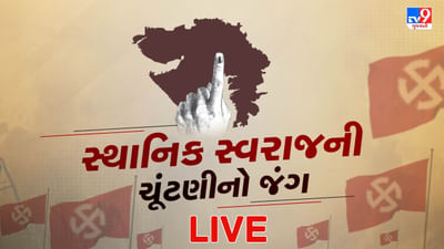 16 ફેબ્રુઆરીના મહત્વના સમાચાર : અમેરિકાથી ડિપોર્ટ કરાયેલા વધુ 8 ગુજરાતીઓ પહોંચ્યા અમદાવાદ, મહેસાણાના 6 અને ગાંધીનગરના 2 લોકોને ઍરપોર્ટથી ઘરે મોકલાયા