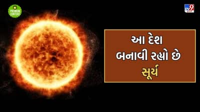 આ દેશમાં સૂર્ય ક્યારેય નહીં થાય અસ્ત, ચાલી રહ્યુ છે યુદ્ધના ધોરણે કામ- વાંચો