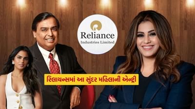 ઈશા અંબાણીએ જણાવ્યું હતું કે ગાયત્રી યાદવ ચેરમેનના કાર્યાલયમાં વ્યૂહાત્મક પહેલને આગળ વધારવા તેમજ બ્રાન્ડને વધુ મજબૂત બનાવવા માટે કામ કરશે.