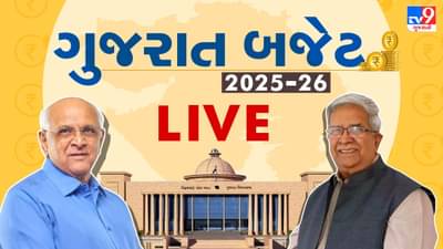 20 ફેબ્રુઆરીના મહત્વના સમાચાર : ગુજરાત યુનિવર્સિટીમાં પ્રતિ સેમેસ્ટરમાં 1750 થી લઈ 4500 સુધીનો થશે ફી વધારો