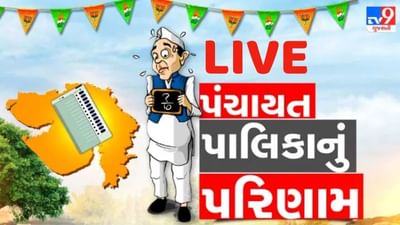 18  ફેબ્રુઆરીના મહત્વના સમાચાર : ગુજરાત અને ભાજપ વચ્ચે એક અતૂટ સંબંધ છેઃ PM મોદી