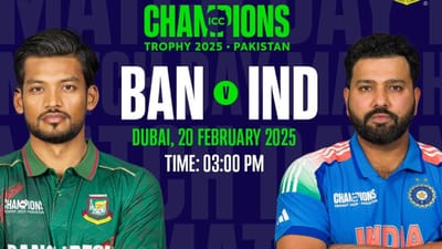 ભારત ગુરુવારે બાંગ્લાદેશ સામે આઈસીસી ચેમ્પિયન્સ ટ્રોફીમાં પોતાના અભિયાનની શરૂઆત કરવા માટે તૈયાર છે. આ વખતે પાકિસ્તાનને આ ટુર્નામેન્ટનું આયોજન મળ્યું છે પરંતુ સુરક્ષાના કારણોસર ભારતે પાકિસ્તાન જવાનો ઇનકાર કર્યો હતો. આ પછી, ICC એ ભારતની બધી મેચો દુબઈમાં આયોજિત કરવાનો નિર્ણય લીધો અને આ ટુર્નામેન્ટ હાઇબ્રિડ મોડેલ પર રમાઈ રહી છે. 