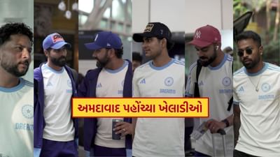IND vs ENG : રોહિત, હાર્દિક, જોસ બટલર સહિતના ખેલાડીઓનું અમદાવાદમાં આગમન, હોટલ પહોંચ્યા, જુઓ Video