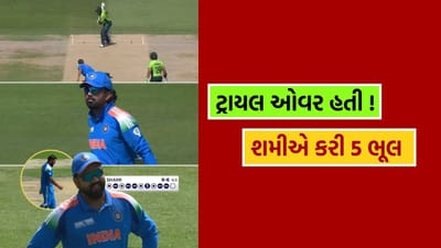 ભારત અને પાકિસ્તાન વચ્ચેની મેચ 23 ફેબ્રુઆરીએ દુબઈ સ્ટેડિયમમાં રમાઈ રહી છે.