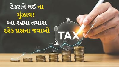 લોકોનો એક પ્રશ્ન એ છે કે જો પગાર 13 લાખ રૂપિયા હોય તો શું આપણે 15 ટકા ટેક્સ ચૂકવવો પડશે? તો આનો જવાબ પણ છે - ના. આને લગતો ત્રીજો પ્રશ્ન એ છે કે જ્યારે 12 લાખ રૂપિયા સુધીની આવક કરમુક્ત છે તો પછી સરકારે આ સ્લેબ સિસ્ટમ કેમ આપી છે. 4 થી 8 લાખ રૂપિયાની આવક પર 5 ટકા આવકવેરો 8 થી 12 લાખ પર 10 ટકા આવકવેરો કેમ? 
