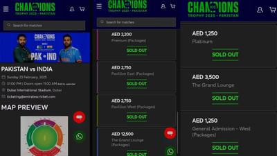 ચેમ્પિયન્સ ટ્રોફી 19 ફેબ્રુઆરીથી શરૂ થઈ રહી છે પરંતુ આ ટુર્નામેન્ટની સૌથી મોટી મેચ 23 ફેબ્રુઆરીએ રમાશે. અમે વાત કરી રહ્યા છીએ ભારત અને પાકિસ્તાન વચ્ચેની મેચ વિશે, જે દુબઈમાં રમાશે. જોકે આ મેચની બધી ટિકિટો એક જ ક્ષણમાં વેચાઈ ગઈ હતી, પરંતુ અહેવાલો અનુસાર આ મેચની ટિકિટોની કાળાબજારી થઈ રહી છે. 