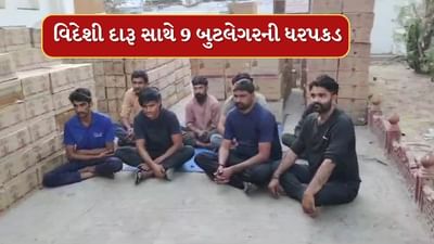 Kheda : કનેરા હાઇવે નજીક બંધ ગોડાઉનમાં SMCના દરોડા, વિદેશી દારુની 800 પેટી સાથે 9 બુટલેગરની ધરપકડ, જુઓ Video
