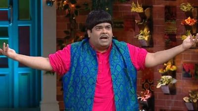 કોમેડિયન કીકુ શારદાને કપિલ શર્માના શોમાં અલગ અલગ પાત્રમાં તમે જોયો હશે. તે ક્યારેક નર્સ તો ક્યારેક સની દેઓલની મિમિક્રી કરી ચાહકોને ખુબ હસાવે છે. આ વખતે કોમેડી શોને લઈ ચર્ચામાં નથી પરંતુ તેની પત્નીના કારણે ચર્ચામાં છે.