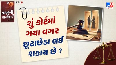 લગ્નને સાત જન્મનોનું બંધન બંધવામાં આવે છે. કહેવામાં આવે છે કે, છોકરીઓની ડોલી માવતરથી ઉઠે છે અને અર્થી સાસરીયાને ત્યાંથી ઉઠે છે, 