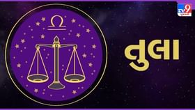 આ રાશિના જાતકોની આજે વિદેશ પ્રવાસ કરવાની તમારી ઇચ્છા પૂર્ણ થઈ શકે આ રાશિના જાતકોની આજે વિદેશ પ્રવાસ કરવાની તમારી ઇચ્છા પૂર્ણ થઈ શકે
