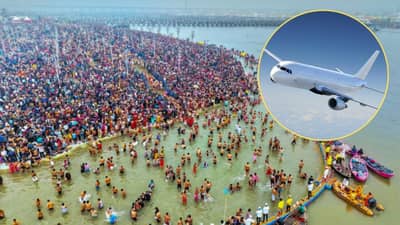 મહાકુંભ જવું થયું સરળ... Indigo અને Akasa એ પ્રયાગરાજનું ભાડું ઘટાડ્યું