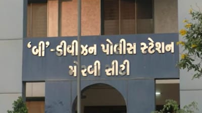 Morbi : પોલીસ અને TRB જવાનની હત્યાનો પ્રયાસ, ટ્રકચાલક ટ્રક છોડી ફરાર, જુઓ Video Morbi : પોલીસ અને TRB જવાનની હત્યાનો પ્રયાસ, ટ્રકચાલક ટ્રક છોડી ફરાર, જુઓ Video