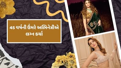 બોલિવુડ અભિનેત્રી નરગિસ ફખરીએ રણબીર કપૂરની સાથે પોતાની ફિલ્મ રોકસ્ટારથી પોતાના કરિયરની શરુઆત કરી હતી. પહેલી જ ફિલ્મથી સ્ટાર બનેલી નરગિસના પાત્ર હીરને ચાહકોએ ખુબ પ્રેમ આપ્યો હતો. આ સાથે તેમણે મદ્રાસ કેફે,મે તેરા હીરોમાં પણ કામ કર્યું હતુ. હાલમાં તો અભિનેત્રી ફિલ્મી દુનિયાથી દુર છે.