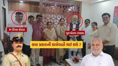 ગુજરાતમાં સરકારી અધિકારી કે કર્મચારી રાજકીય નેતાઓ સાથે ચોક્કસ પરિસ્થિતિઓમાં જોવા મળે તો શું કાર્યવાહી થાય ? નવસારીની ઘટનામાં લાગુ પડશે આ કાયદા !