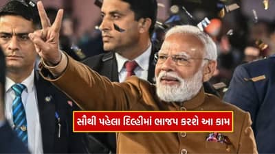 Video : PM Modi નું કેજરીવાલને લઈ પહેલું મોટું નિવેદન, દરેક ભ્રષ્ટાચારના કેસની તપાસ CAG દ્વારા કરવામાં આવશે